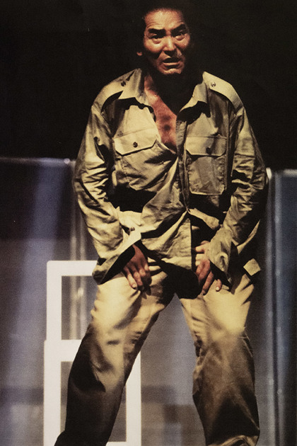 Production still for "The Floating World". Photographer: Unknown