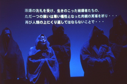 Production still for "The Head of Mary". Deidre Rubenstein (front). Photographer: Jeff Busby